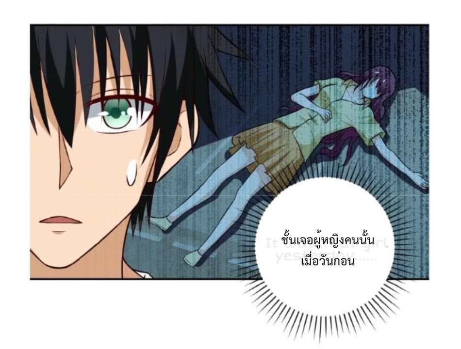 อ่านมังงะ การ์ตูน